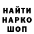 ГАШ гашик Gamer Persik