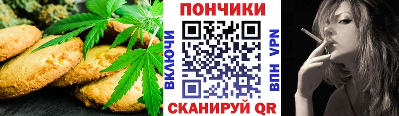 наркошоп  Орлов  Cannafood марихуана 