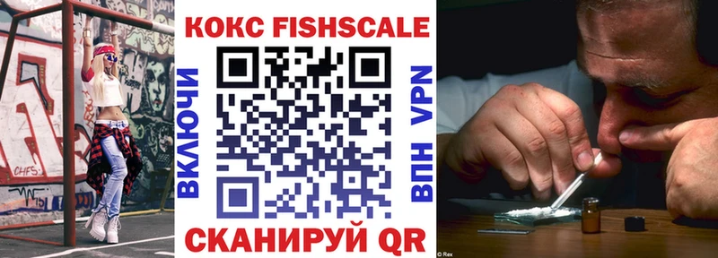 КОКАИН 98%  закладка  Орлов 