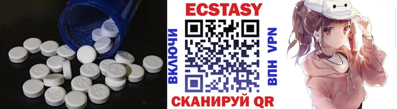Экстази mix  что такое   Орлов 