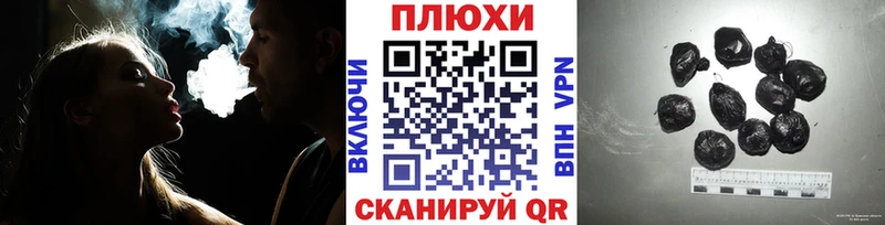 KRAKEN как войти  Орлов  ГАШИШ гашик 
