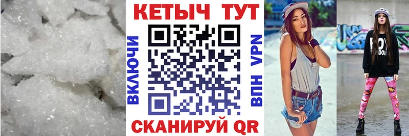 КЕТАМИН ketamine  Орлов 