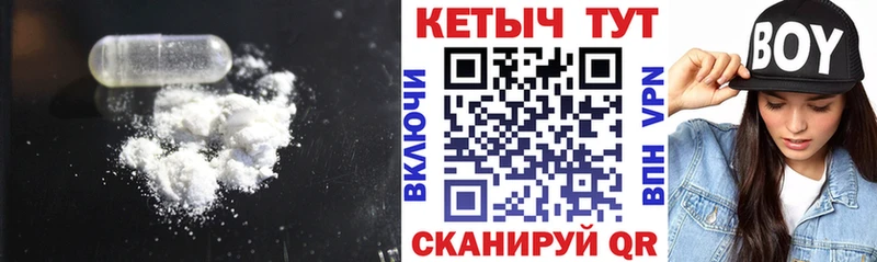 Кетамин VHQ Орлов