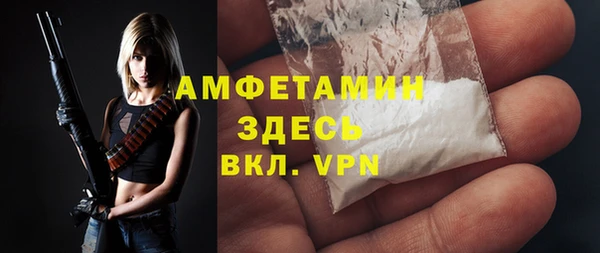 мефедрон мука Армянск
