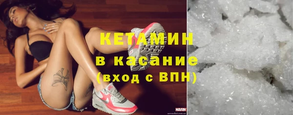 мефедрон мука Армянск
