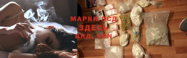мефедрон мука Армянск