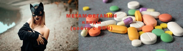 мефедрон мука Армянск