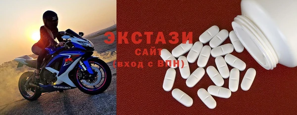 мефедрон мука Армянск