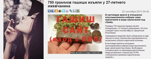 мефедрон мука Армянск