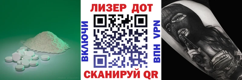 ЛСД экстази ecstasy  цены   Орлов 
