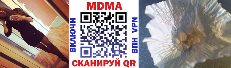 наркошоп  Орлов  MDMA VHQ 