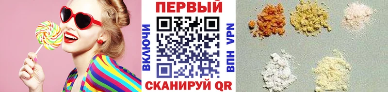 Метамфетамин кристалл Орлов