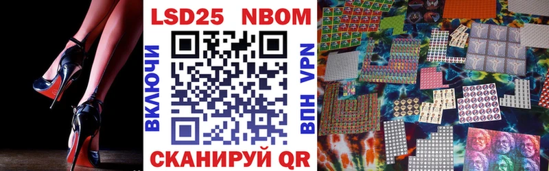 Марки N-bome 1,5мг  darknet Telegram  Орлов 