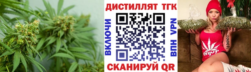Дистиллят ТГК Wax  дарнет шоп  это состав  Орлов 