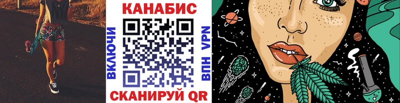 Бошки марихуана план  blacksprut маркетплейс  Орлов 
